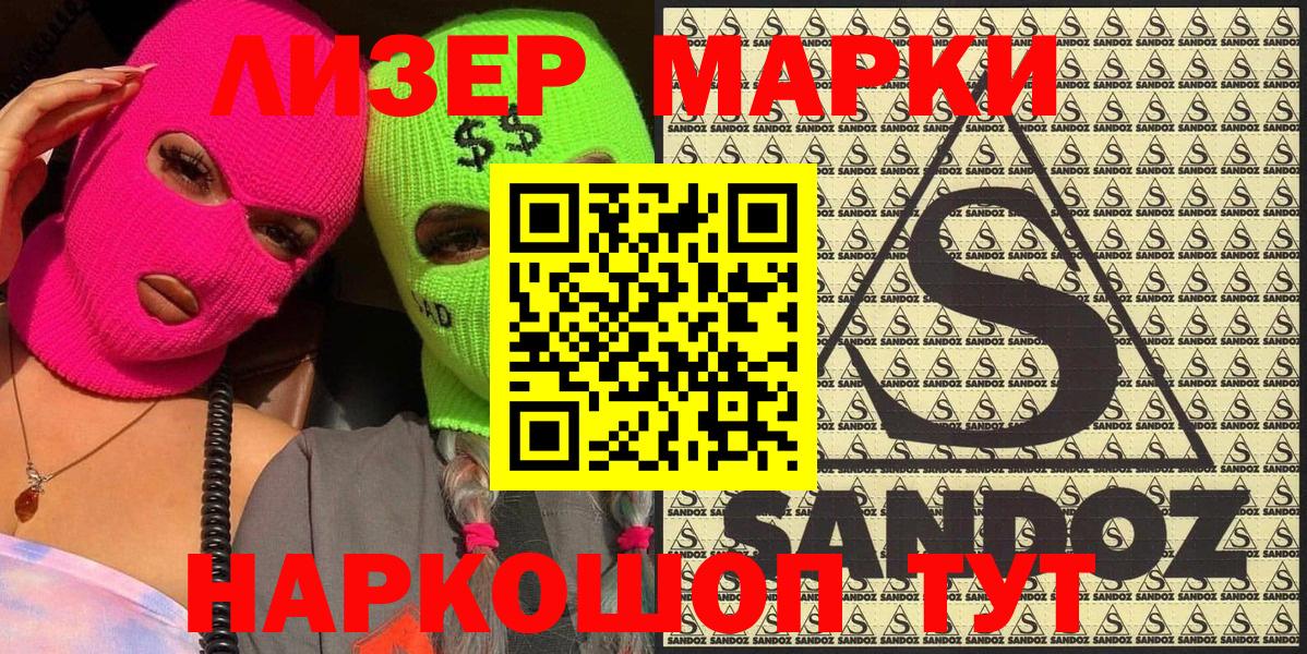 Марки 25I-NBOMe 1,5мг  Марки NBOMe  Петрозаводск  Вход с VPN 