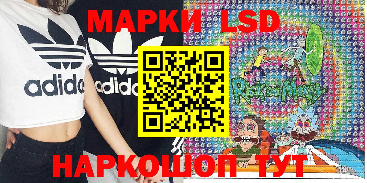 Марки N-bome 1,8мг Петрозаводск