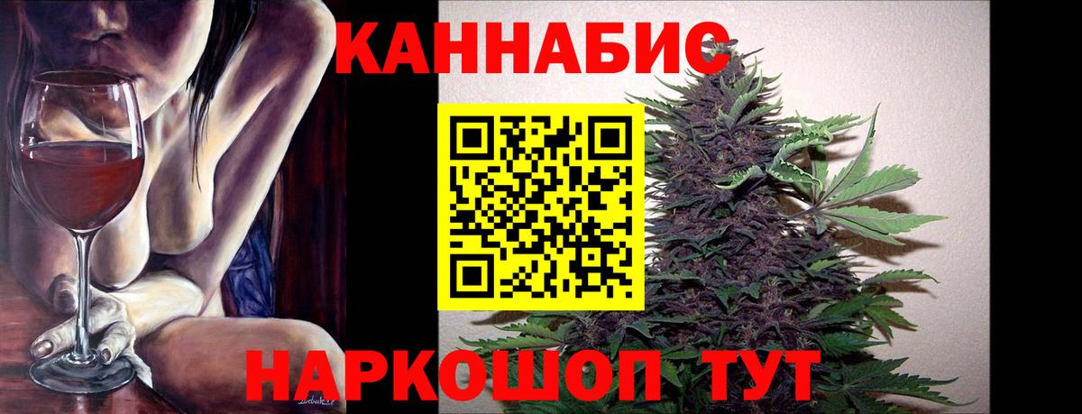 NBOMe  Меф  Петрозаводск  Вход с VPN  A-PVP СК кристаллы  ГАШ  Меф МЯУ МЯУ   Cocaine  Конопля  МЕТАМФЕТАМИН 