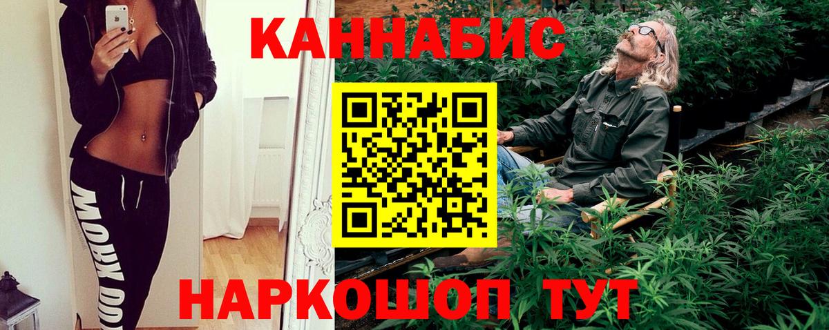 Шишки марихуана Ganja  Каннабис THC 21%  Петрозаводск  Конопля план  Вход с VPN 